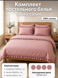 Пудровый