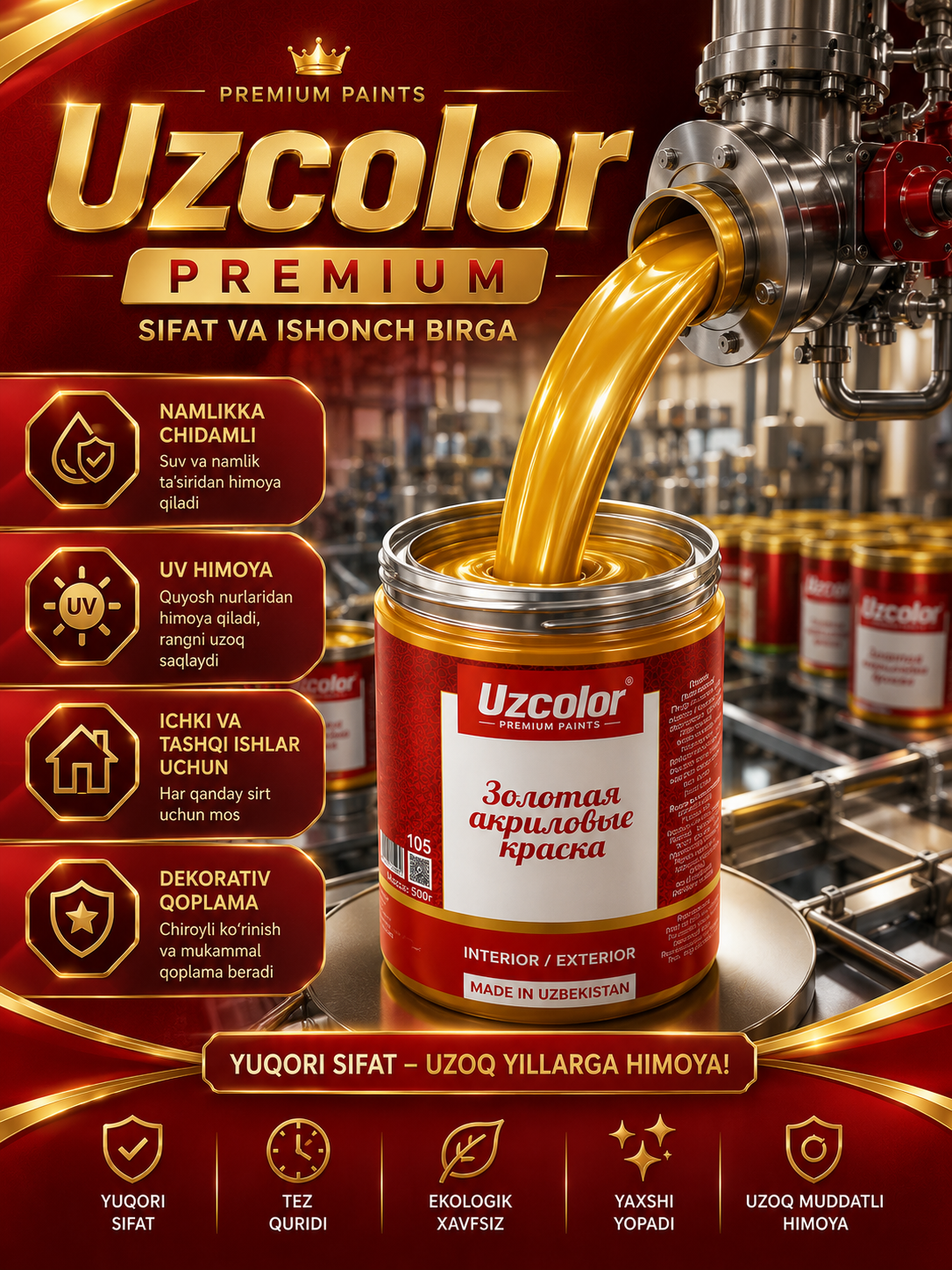 Uzcolor золотая акриловая краска