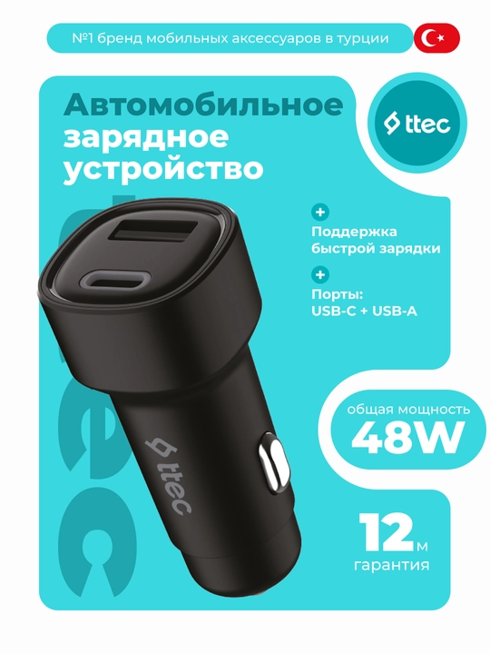 TTEC Автомобильное зарядное устройство Duo 3.1A Car Charger USB-C + USB-A Black, 15.5W - 