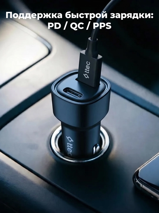 TTEC 15.5W avtomobil zaryadlagichi, USB-C + USB-A, Duo 3.1A, Qora