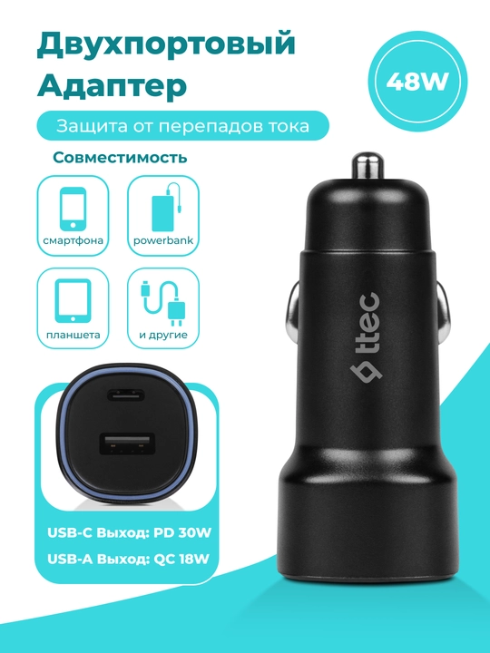 TTEC 48W avtomobil zaryadlagichi USB-C+USB-A, USB-C–Lightning kabel 120 см