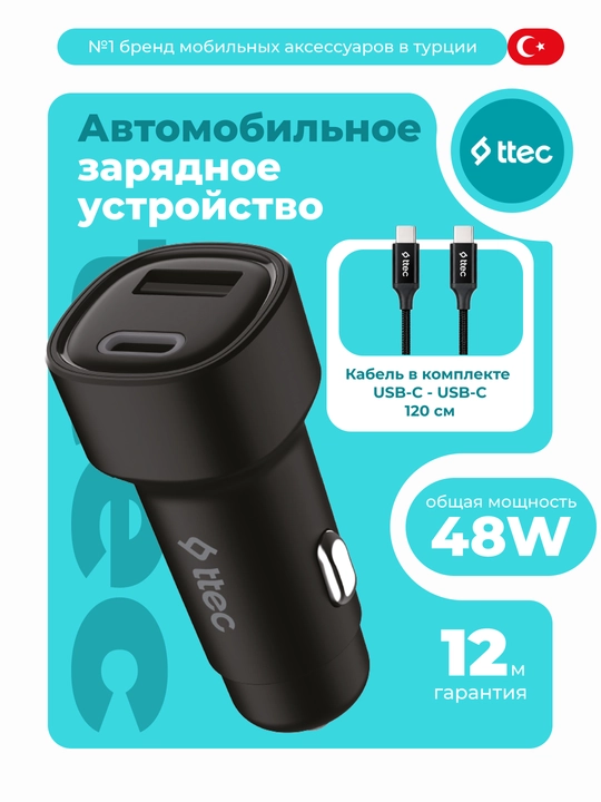 TTEC Автомобильное зарядное устройство PD 48W USB-C+USB-A, с кабелем USB-C — USB-C 120 см - 