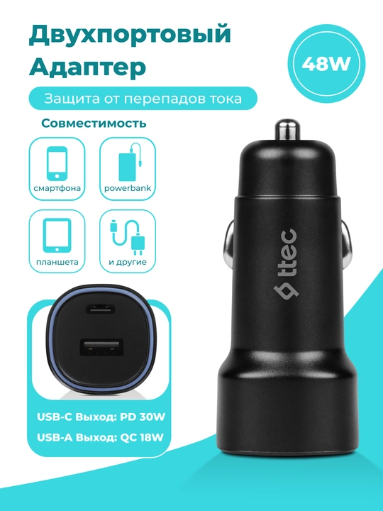 TTEC 48W PD Avtomobil zaryadlagichi USB-C+USB-A, USB-C — USB-C kabel 120 sm