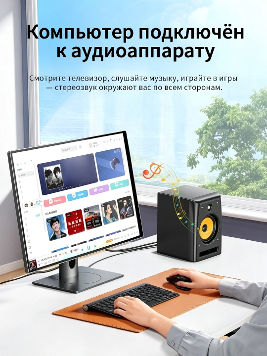 Аудиокабель 3.5 мм → 2RCA позолоченный сплав для телефона/ТВ