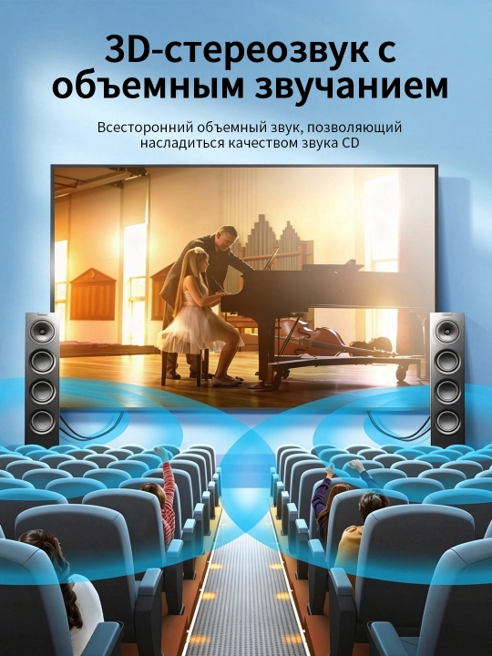 Аудиокабель 3.5 мм → 2RCA позолоченный сплав для телефона/ТВ