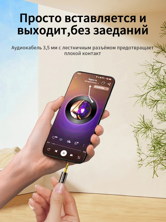Аудиокабель 3.5 мм → 2RCA позолоченный сплав для телефона/ТВ