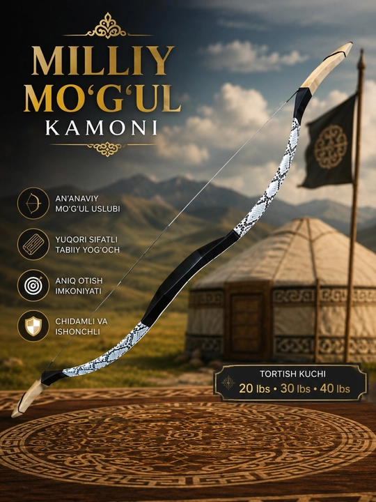 Milliy Mo'g'ul kamoni - 