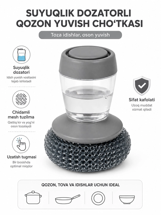 Magic Clean Brush — O'jar dog'larni ham oson tozalovchi "sehrli" cho'tka - 