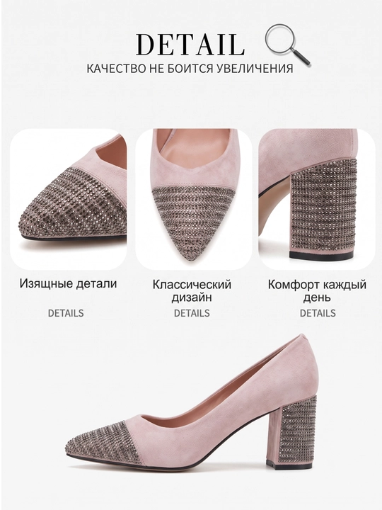 To‘q binafsha rangli, uchi o‘tkir, baland poshnali ayollar poyabzali