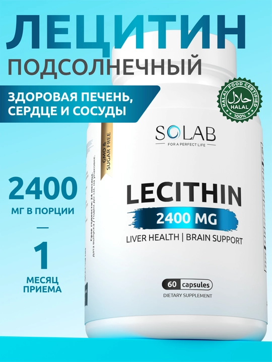 Letsitin, SOLAB, 2400 mg, 60 kapsula - 