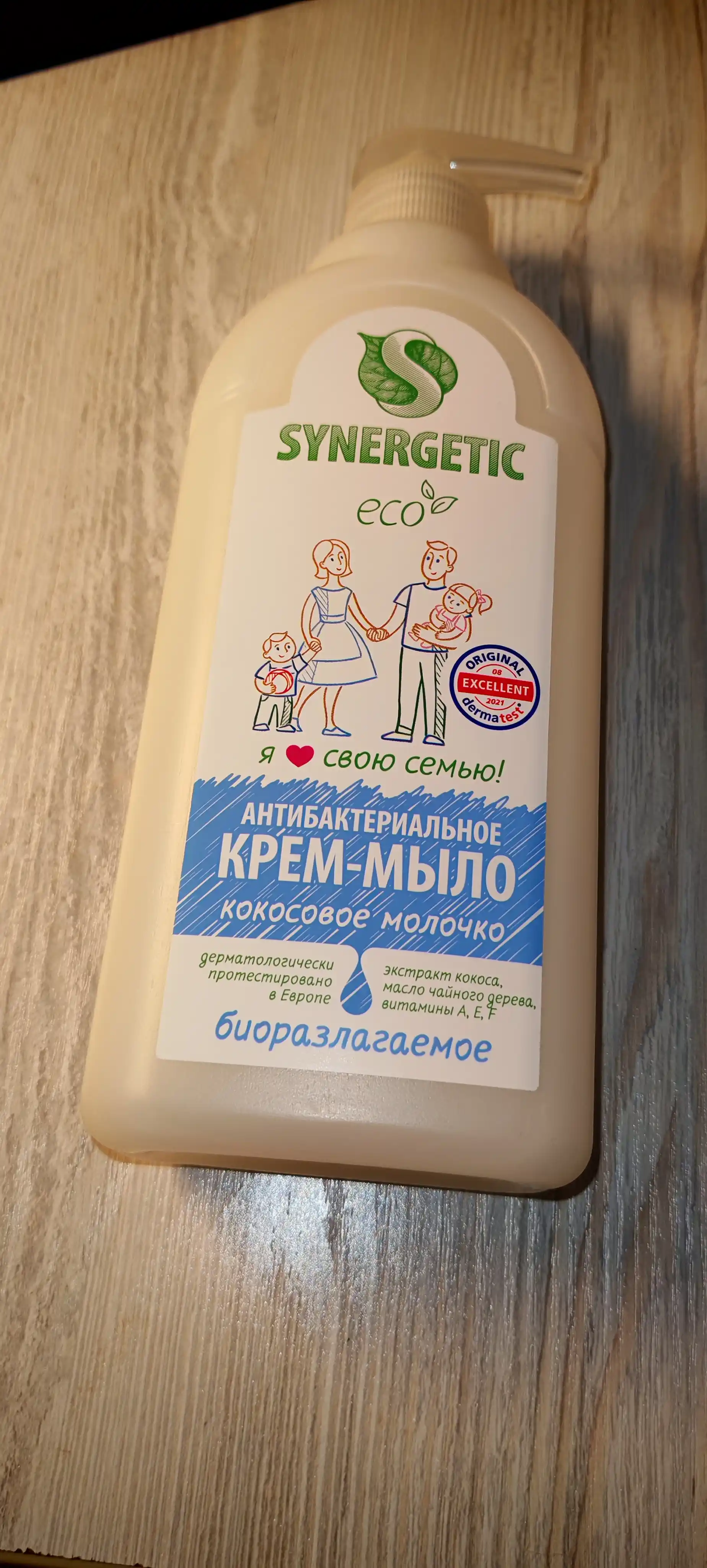 Antibakterial suyuq sovun Synergetic “Kokos suti”, 0.5 l