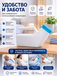 Белый