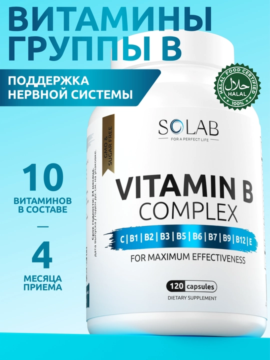 B vitaminlar guruhi, SOLAB, 120 kapsula - 