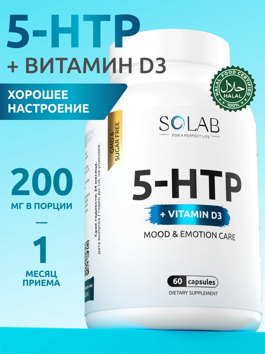 5 HTP Vitamin D3 bilan, SOLAB, 60 kapsula - 