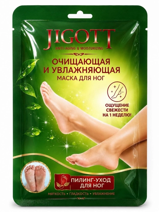 Пилинг-маска для ног с алоэ вера, увлажняющая отшелушивающая маска-носки, 40 г