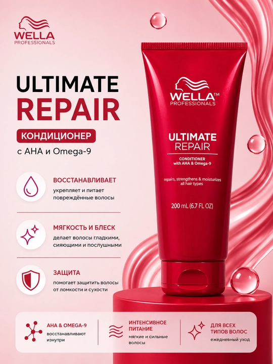 ULTIMATE REPAIR Conditioner Step 2 Shikastlangan sochlar uchun konditsioner 200 ml - 