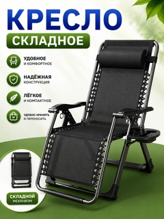 Xromrang