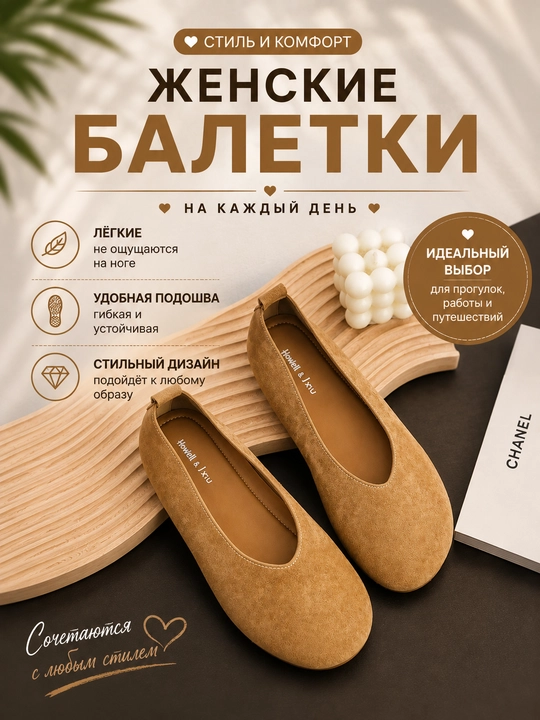 Балетки замшевые женские, маломерка, легкая и удобная обувь(36-40) - 
