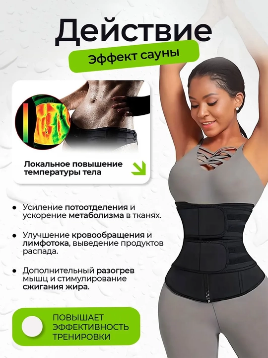 Ayollar uchun neoprenli Waist korseti, bel uchun, ikki tomonlama mahkamlagich bilan