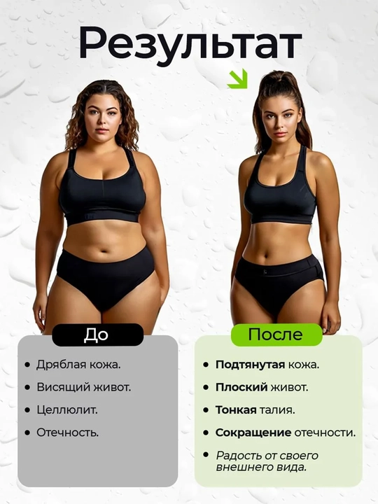 Ayollar uchun neoprenli Waist korseti, bel uchun, ikki tomonlama mahkamlagich bilan