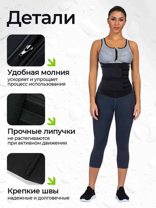 Ayollar uchun neoprenli Waist korseti, bel uchun, ikki tomonlama mahkamlagich bilan