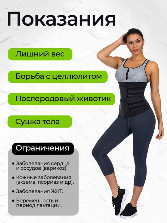 Ayollar uchun neoprenli Waist korseti, bel uchun, ikki tomonlama mahkamlagich bilan