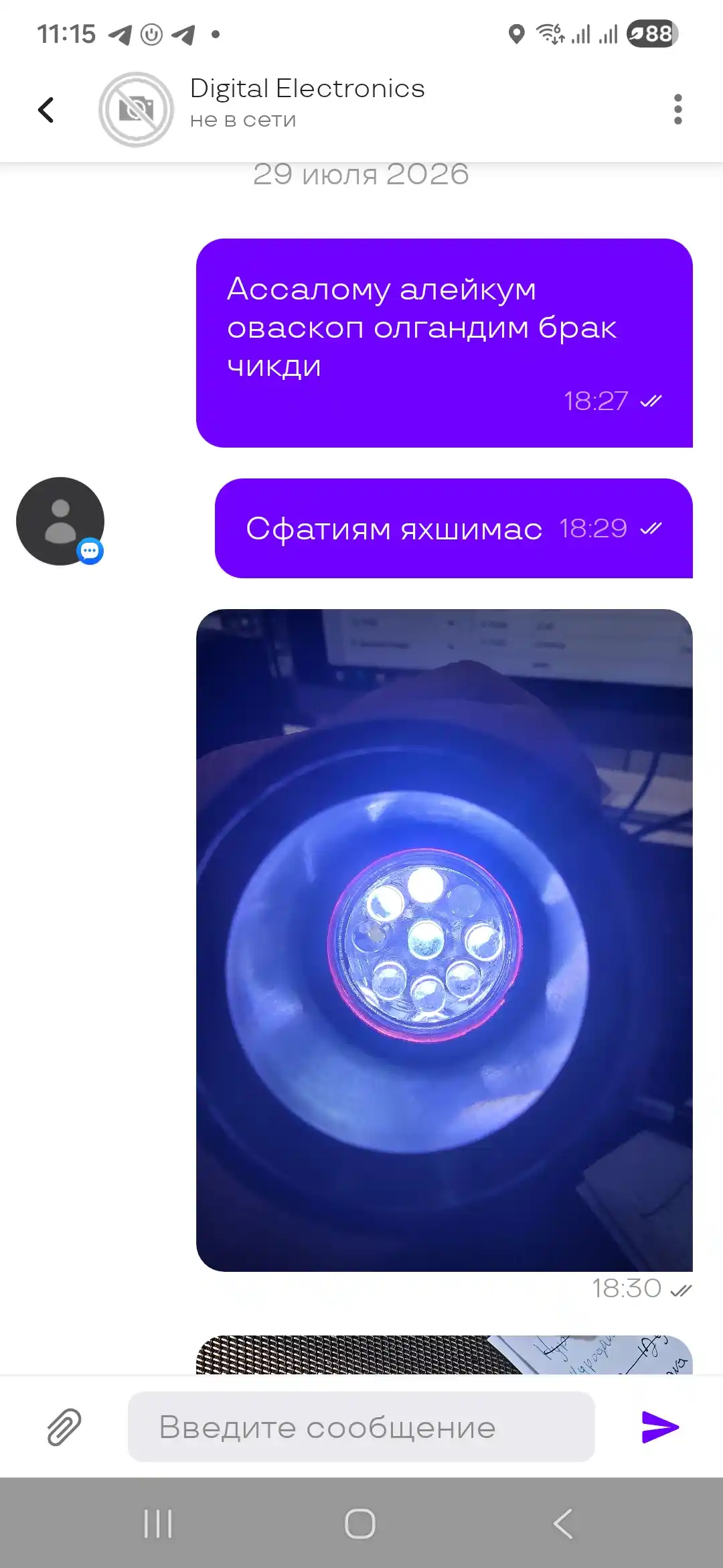 Овоскоп, тестер для проверки яиц