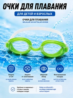 Зеленый