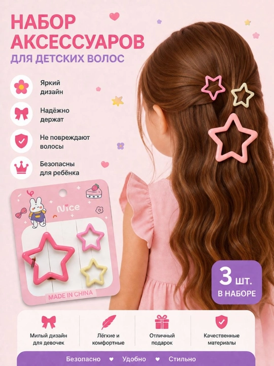 Zakolkalar - 