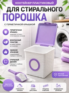 Пурпурный
