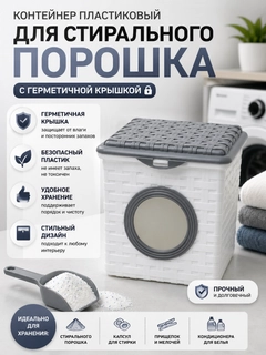 Серый