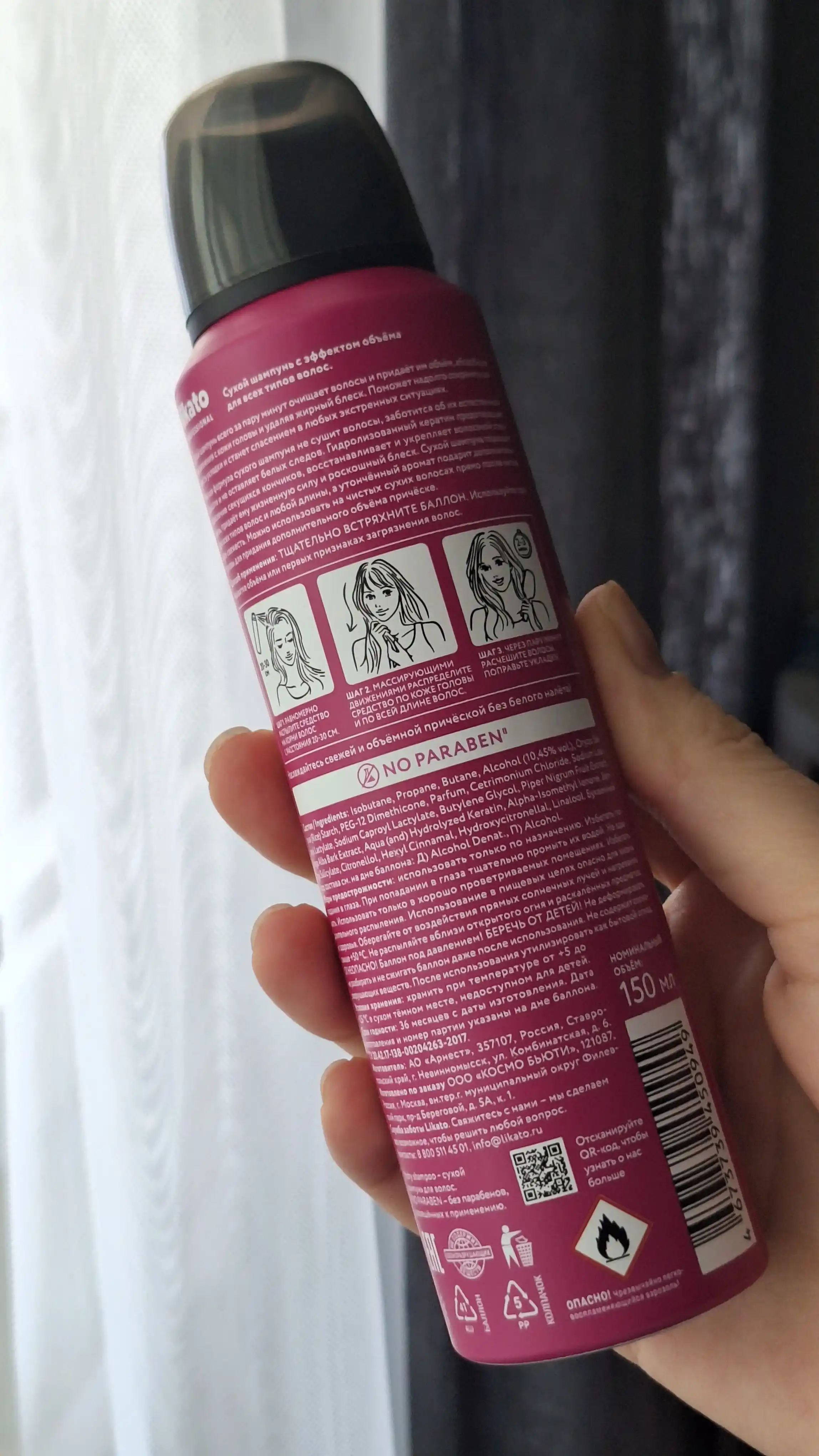 Likato Professional quruq shampuni, keratin bilan, hajm va tozalik uchun, 150 ml