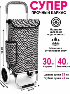 Xantal