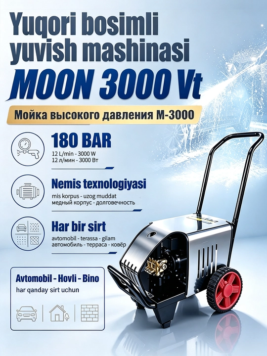 MOON yuqori bosimli yuvish mashinasi, 3000W - avtomobillarni yuvish moslamasi - 