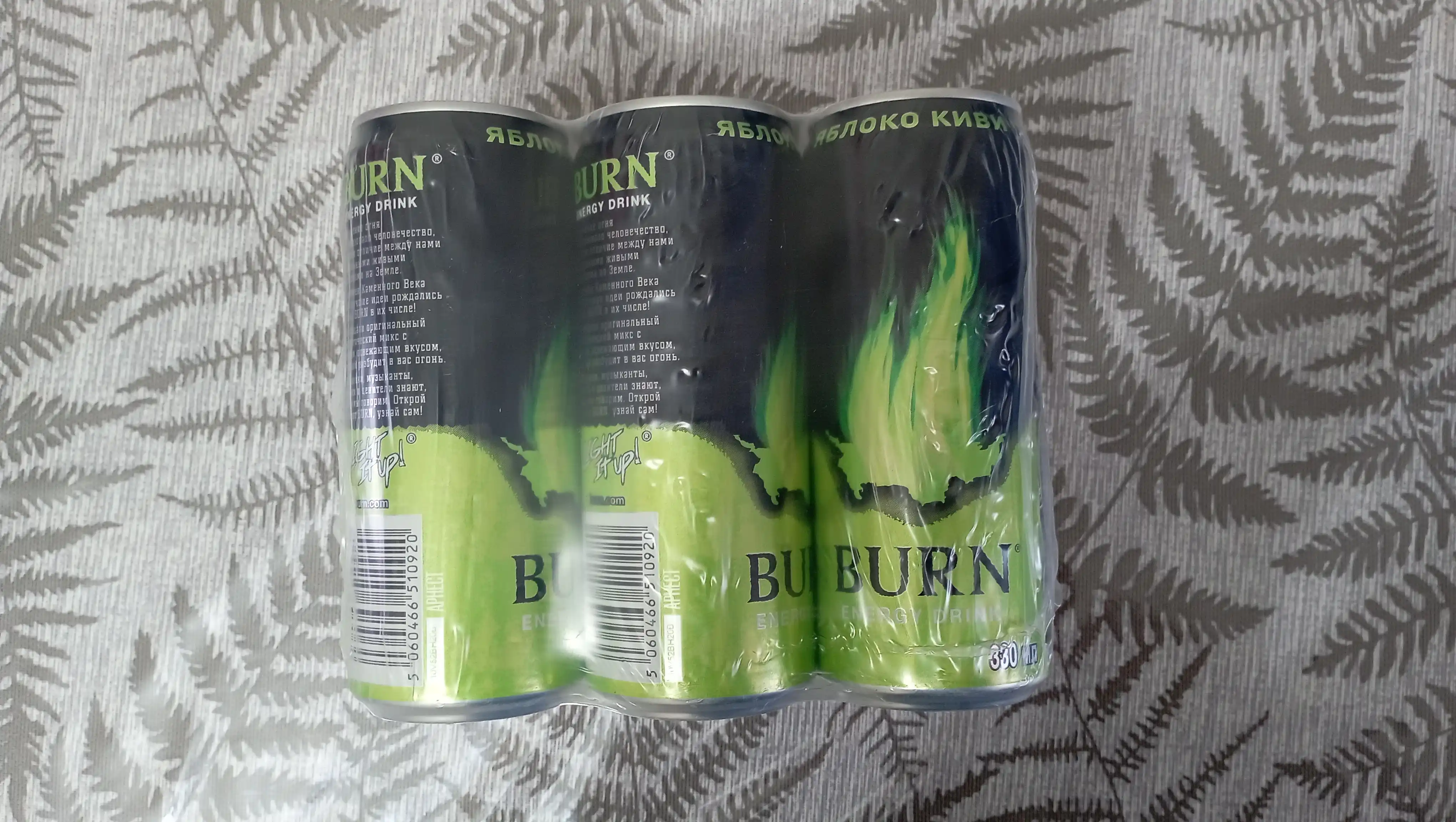 BURN Apple Kiwi energetik ichimligi, 330 ml, 6 dona