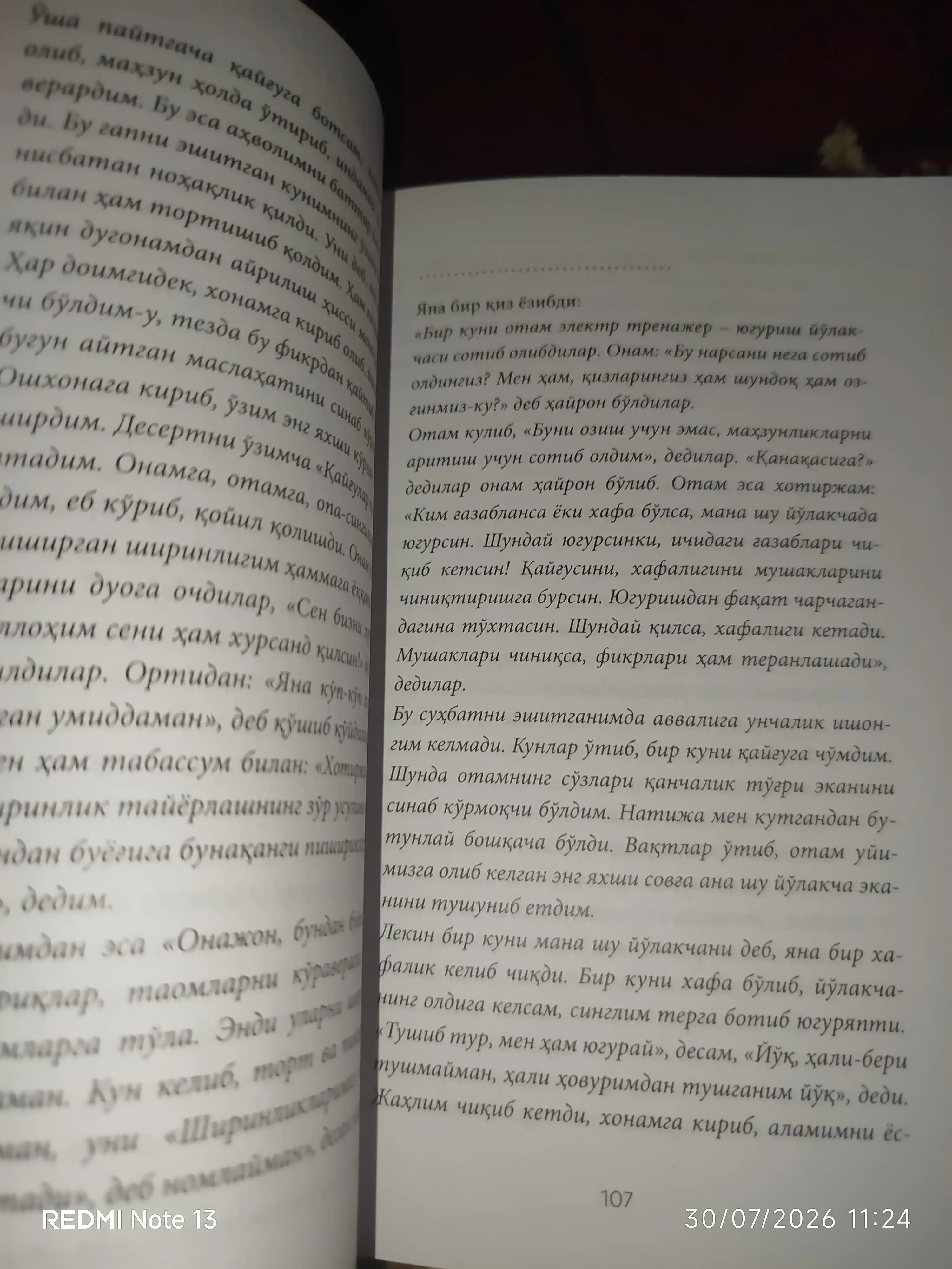 Қулоғим сенда, қизим! — Абдуллоҳ Абдулмуътий, Ҳуда Саъид Баҳлул, тарбиявий китоб