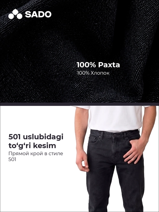 Erkaklar jinsi shimlari SADO