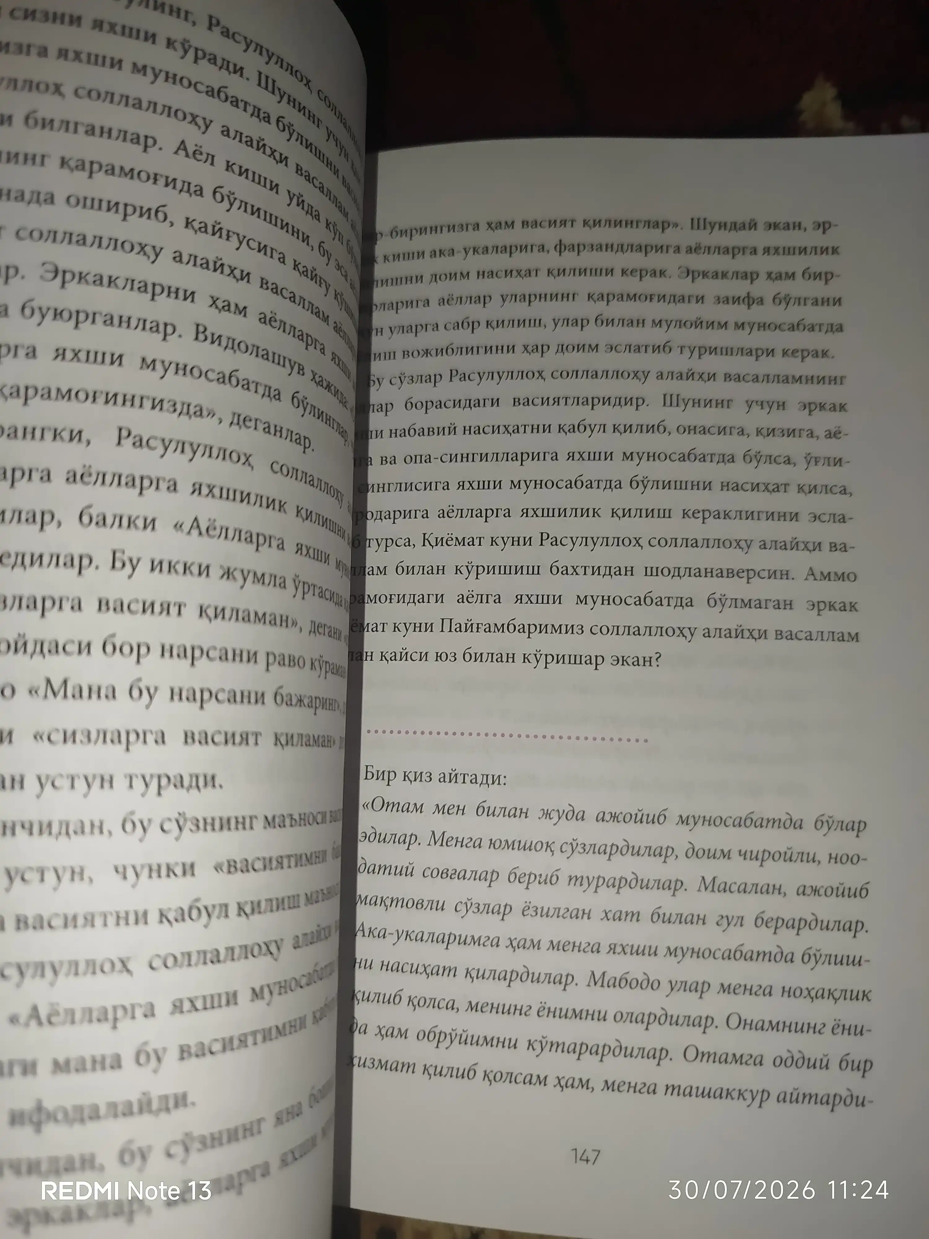 Қулоғим сенда, қизим! — Абдуллоҳ Абдулмуътий, Ҳуда Саъид Баҳлул, тарбиявий китоб