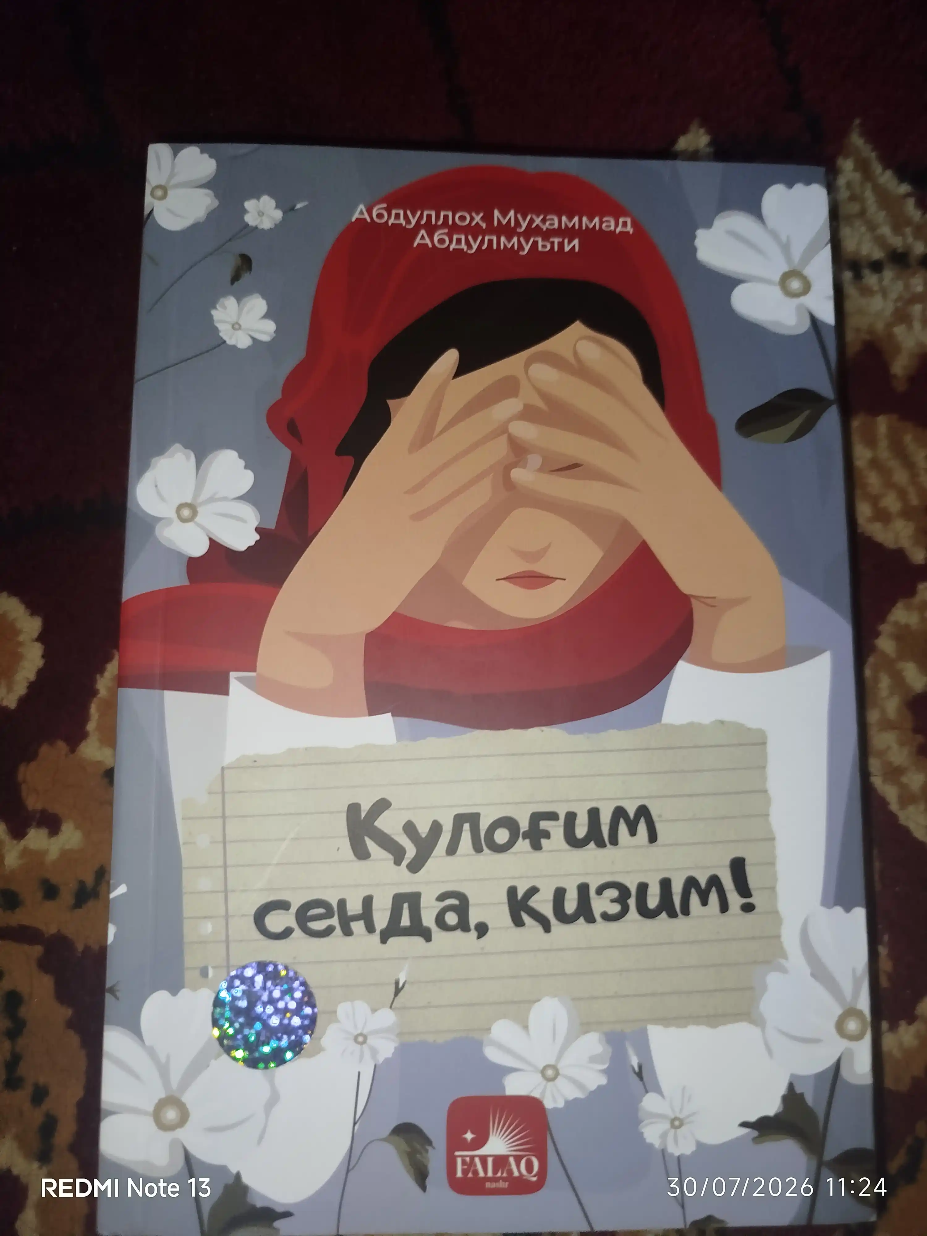 Қулоғим сенда, қизим! — Абдуллоҳ Абдулмуътий, Ҳуда Саъид Баҳлул, тарбиявий китоб