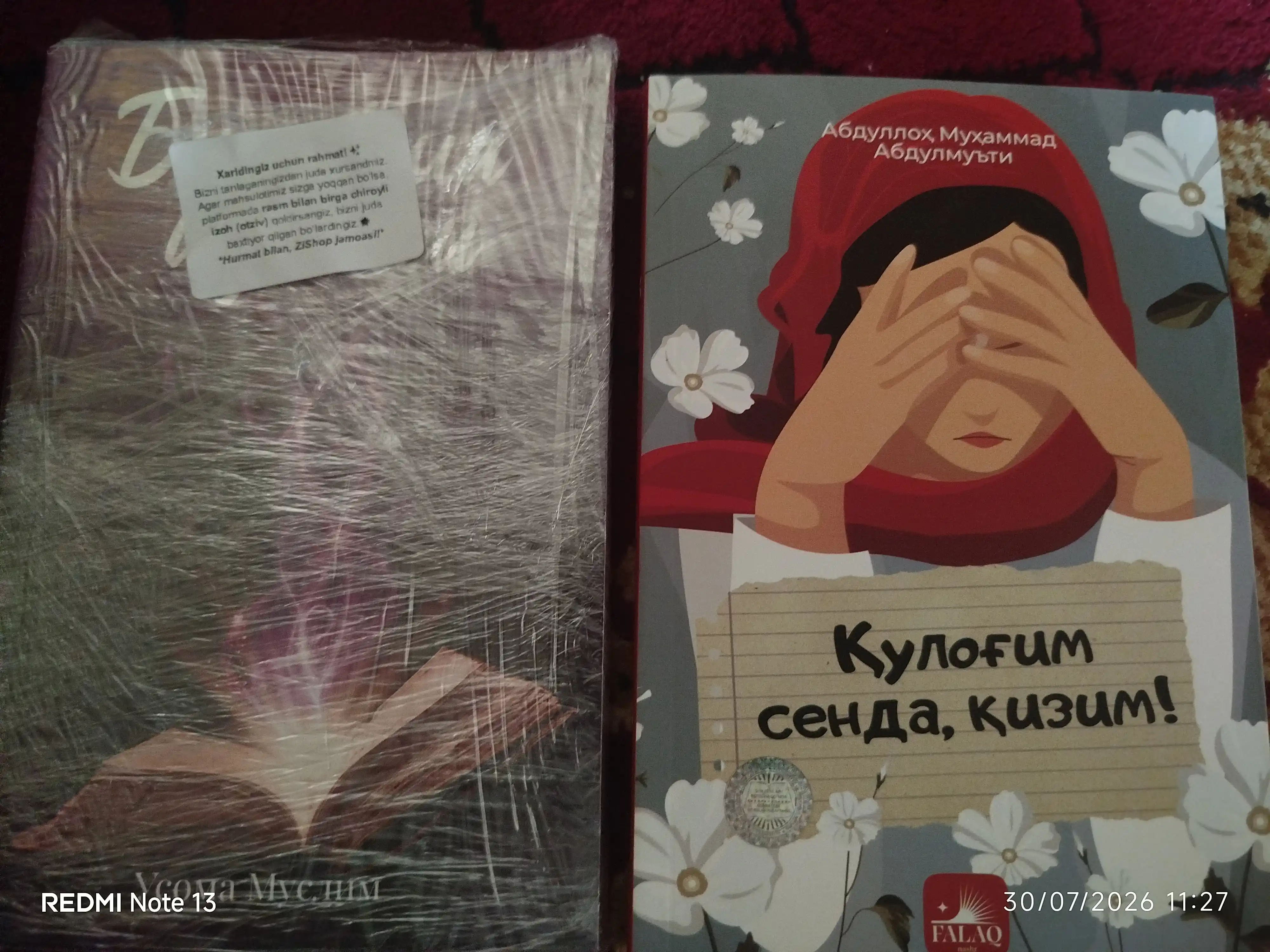 Қулоғим сенда, қизим! — Абдуллоҳ Абдулмуътий, Ҳуда Саъид Баҳлул, тарбиявий китоб