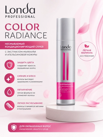 COLOR RADIANCE Спрей-кондиционер несмываемый для окрашенных волос 250 мл - 