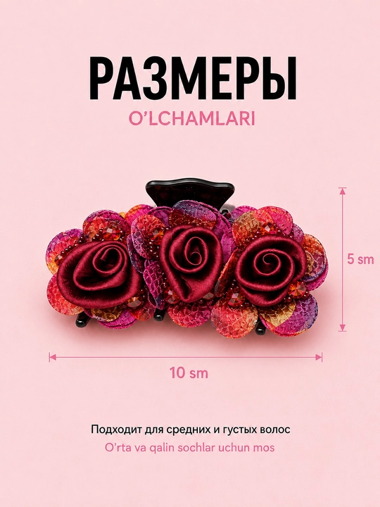 BeautyBox gul, toshlar bilan bezatilgan ko‘rinmas, arqoqli soch to‘g‘nag‘ichi
