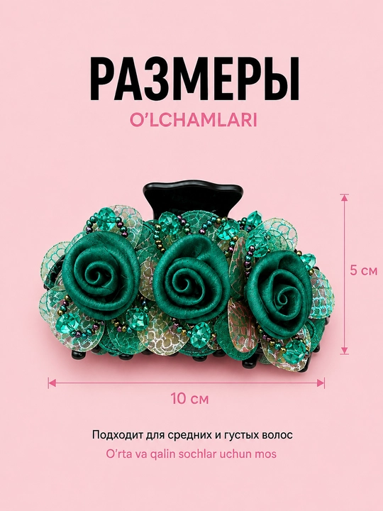 BeautyBox gul, toshlar bilan bezatilgan ko‘rinmas, arqoqli soch to‘g‘nag‘ichi