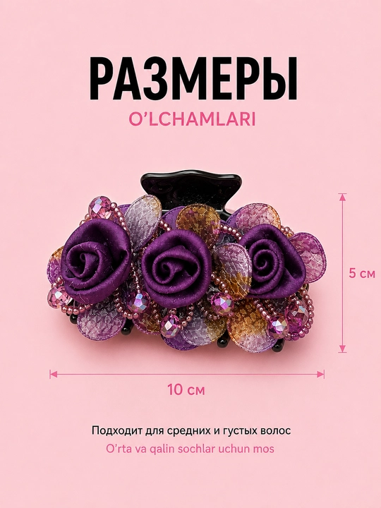 BeautyBox gul, toshlar bilan bezatilgan ko‘rinmas, arqoqli soch to‘g‘nag‘ichi