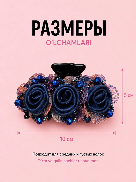 BeautyBox gul, toshlar bilan bezatilgan ko‘rinmas, arqoqli soch to‘g‘nag‘ichi