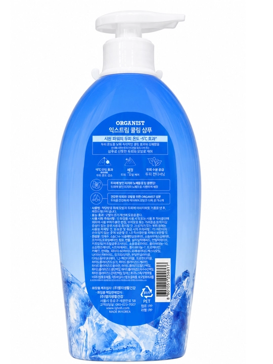 Organist Extreme Cooling −5°C darajadagi sovutuvchi shampuni, 750 ml