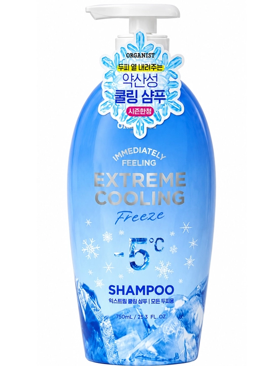Organist Extreme Cooling −5°C darajadagi sovutuvchi shampuni, 750 ml - 