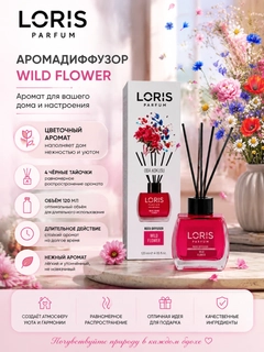 Алый