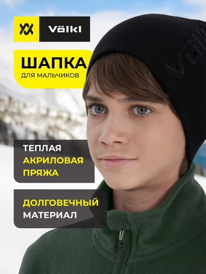Bolalar shlyapasi Volkl - 