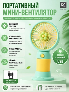 Голубой
